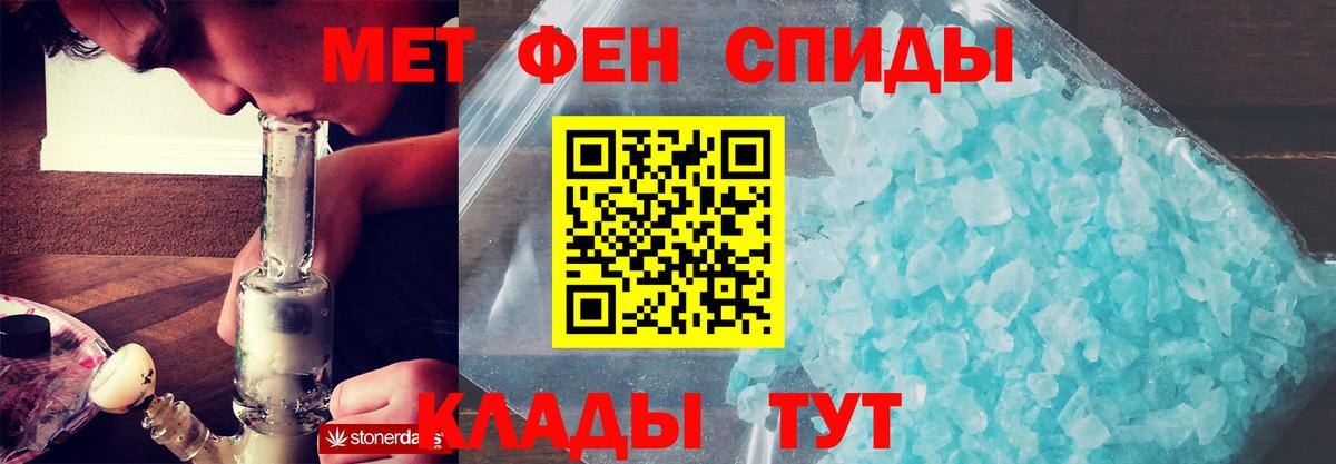 АМФ 98% Ртищево