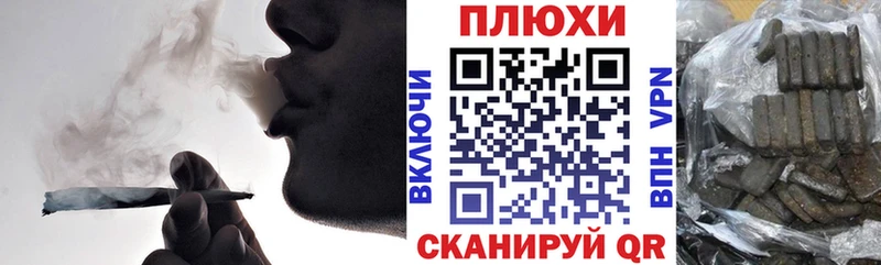 ГАШИШ hashish  Ртищево 