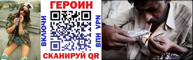 ГЕРОИН афганец  Ртищево 
