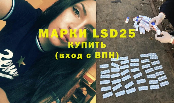 PSILOCYBIN Алексеевка
