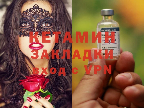 spice Абинск