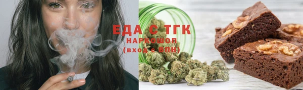 spice Абинск
