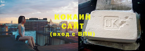 трава Абдулино