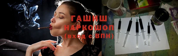трава Абдулино