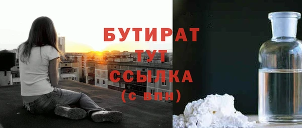 spice Абинск