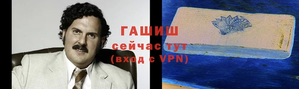 трава Абдулино