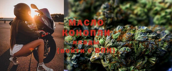 spice Абинск