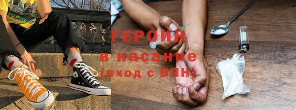spice Абинск