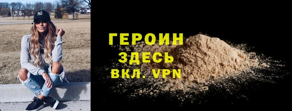 мдпв Осинники