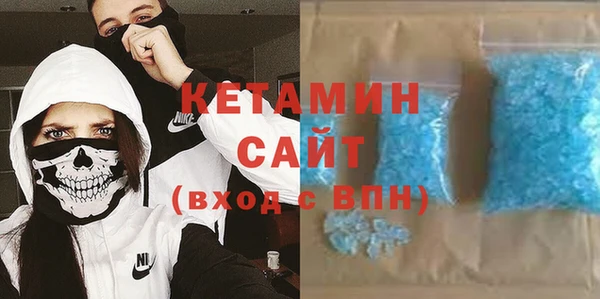 МДМА Алексин