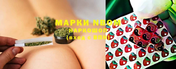 МДМА Алексин