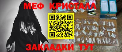 дживик Моздок