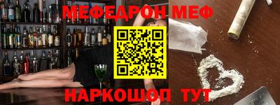 крисы Можайск