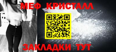 прущий лед Можга