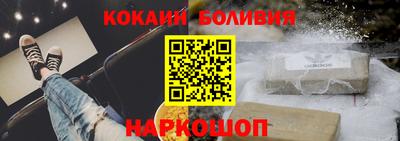 прущий лед Можга