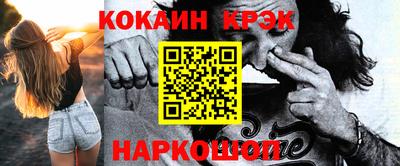 крисы Можайск