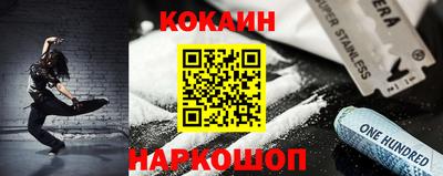 прущий лед Можга