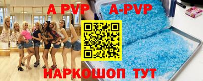 прущий лед Можга
