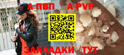 дживик Моздок