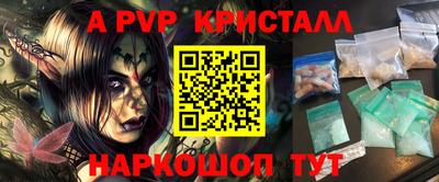 крисы Можайск