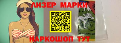 прущий лед Можга