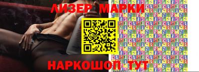 прущий лед Можга