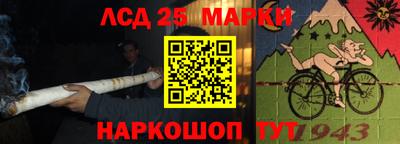 прущий лед Можга
