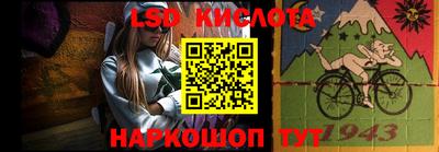 прущий лед Можга