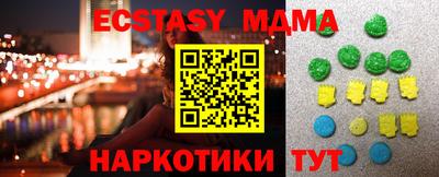 дживик Моздок