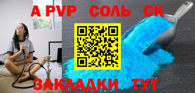 дживик Моздок