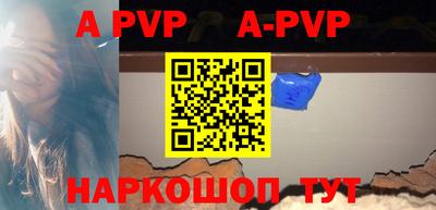 дживик Моздок