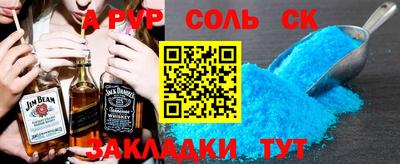 крисы Можайск