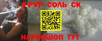 прущий лед Можга