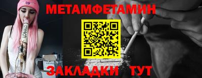 дживик Моздок