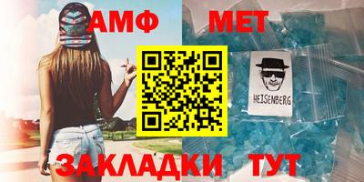 крисы Можайск