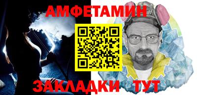 прущий лед Можга