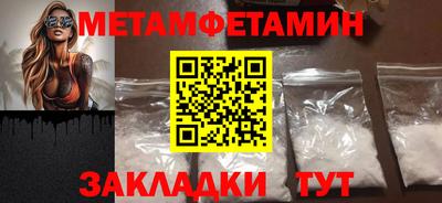 крисы Можайск