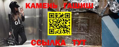 крисы Можайск