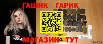 крисы Можайск