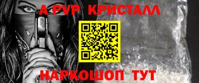 прущий лед Можга