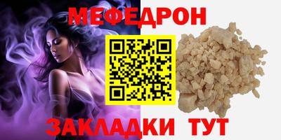 дживик Моздок