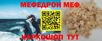 крисы Можайск