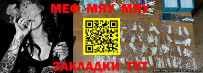 крисы Можайск