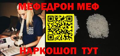 крисы Можайск
