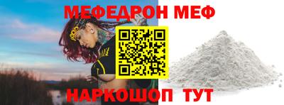 дживик Моздок