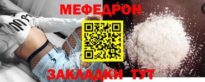 крисы Можайск