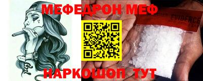 крисы Можайск