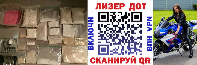 Лсд 25 экстази ecstasy  Ртищево 