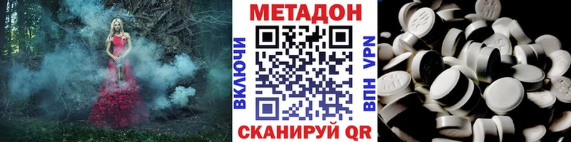 МЕТАДОН VHQ  где найти наркотики  Ртищево 
