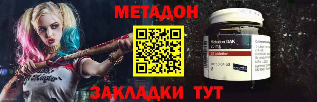 Метадон VHQ  сайты даркнета телеграм  Ртищево  Вход с VPN  Метадон VHQ 